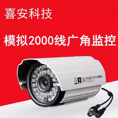 HD 2000 Line Infrared Night Vision Night Surveillance Photography Lens Outdoor 2 8 Wide Angle Surveillance Camera 3 6mm