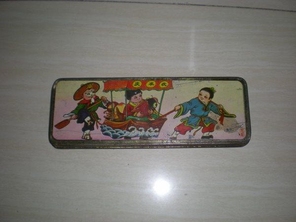 The tin lead pencil case (bag old fidelity) of the Hauming Xuan Harvest Pattern