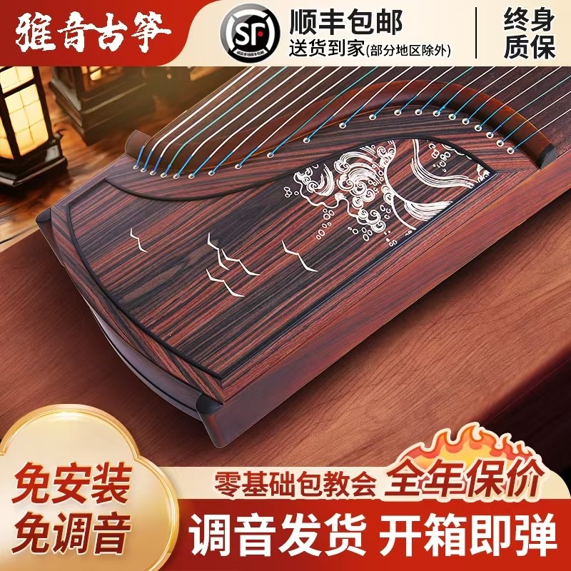 Начинающие музыканты Yayin Guzheng qin приступают к исполнению на профессиональном уровне из массива дерева, специальный экзамен для детей, портативный музыкальный инструмент Guzheng Изображение 1