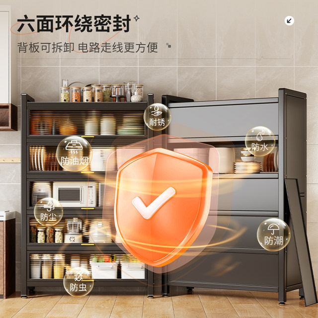 Kitchen storage rack floor-standing multi-layer microwave oven storage cabinet household multi-function cabinet with door large capacity storage cabinet