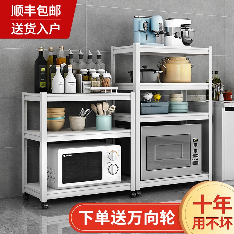 Removable kitchen shelving floor multilayer holding floor frame with wheels oven microwave oven home shelf shelving