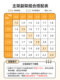 家用钢制图书馆书架多层落地置物架儿童简易收纳架铁艺绘本储物架