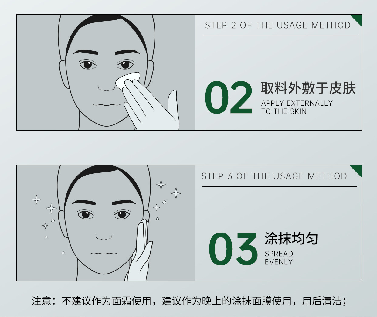 【中国直邮】EKET  医用重组人源Ⅲ型胶原蛋白皮肤修复护理膜   淡法令纹神器  【小红书强烈推荐】