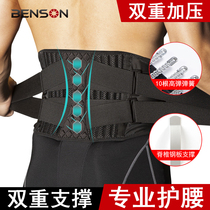 Special belt mens sports fitness training Womens abdominal girdle squat fat burning summer thin section basketball running