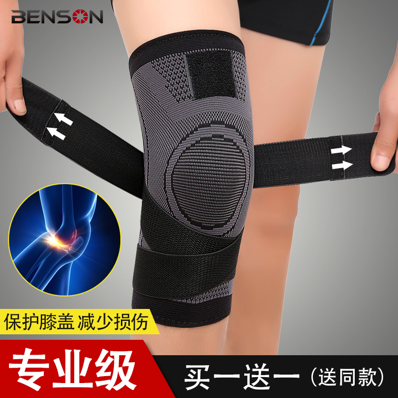 Winter meniscal injury knee pads women's thin sports mountaineering running knee pain jump rope joint basketball male leg guard