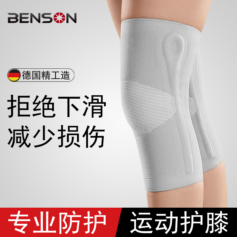 Professional meniscus injury knee pads for men and women sports running warm spring and autumn thin knee protection joint basketball fitness