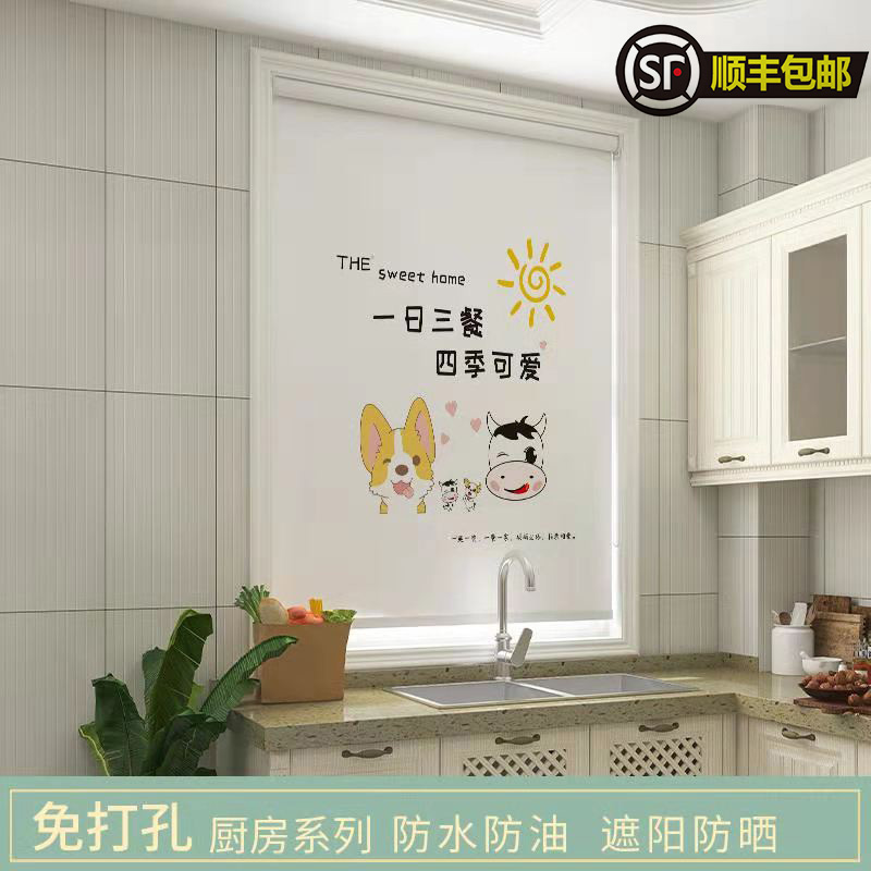 Kitchen free of stiletto curtains blinds shutters window blinds for home waterproof anti-oil and shade bathrooms Lroll style