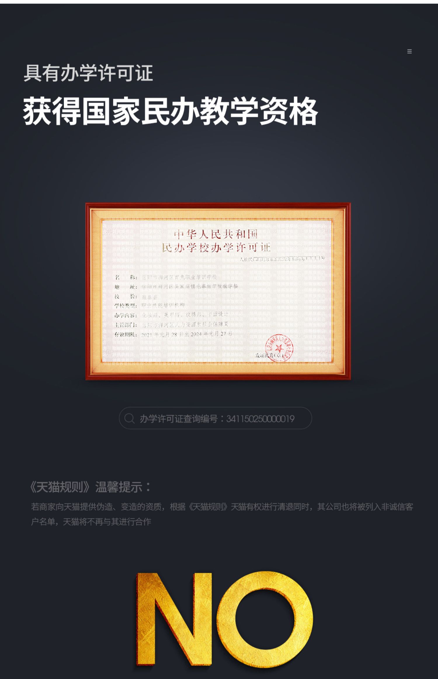 ps教程 零基础平面设计教程淘宝美工教程自学修图课程 视频2023