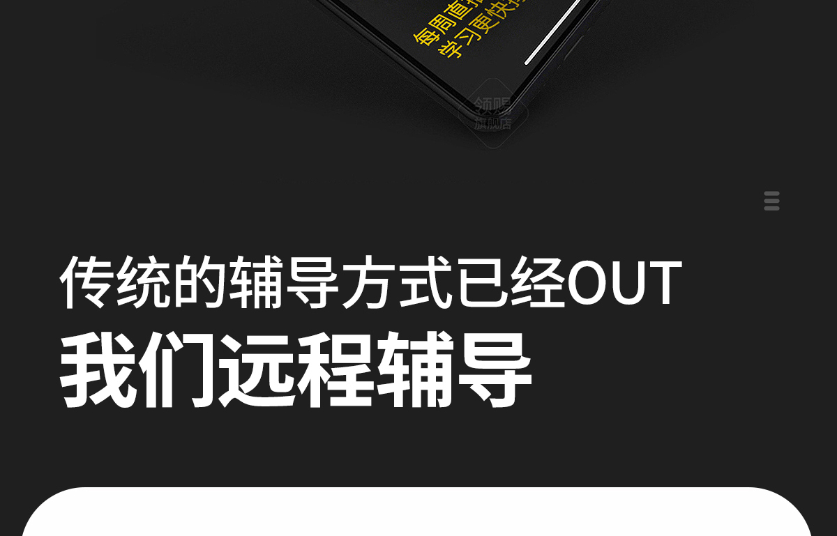 ps教程 零基础平面设计教程淘宝美工教程自学修图课程 视频2023