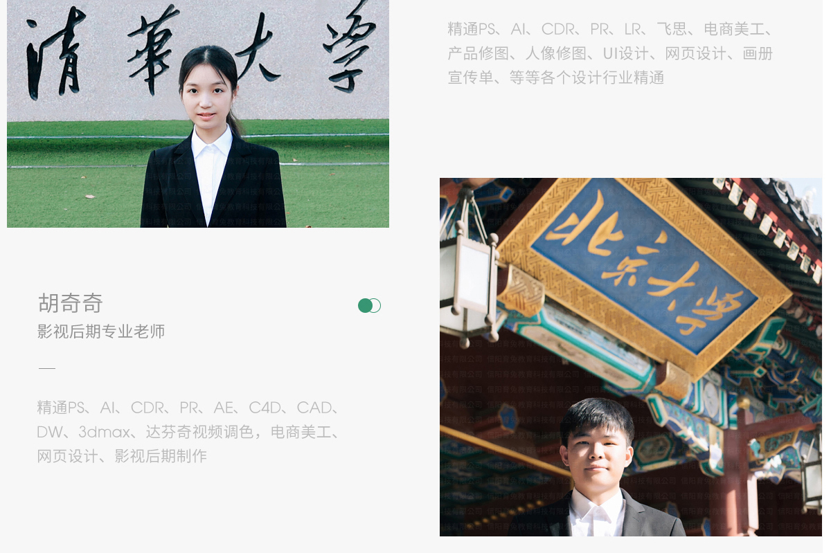 ps教程 零基础平面设计教程淘宝美工教程自学修图课程 视频2023