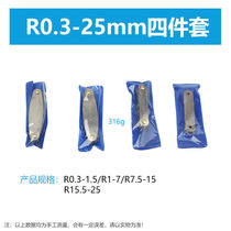 R gauge sample radius gauge thread gauge r angle gauge 0 3-50R0 3-25mm four-piece set