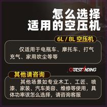 Otis air pump 220v high-power air compressor silent oil-free air pump ultra-quiet woodworking spray paint air pump*