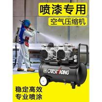 Otus air pump air compressor small air compressor 220V special oil-free silent portable air pump for spray painting