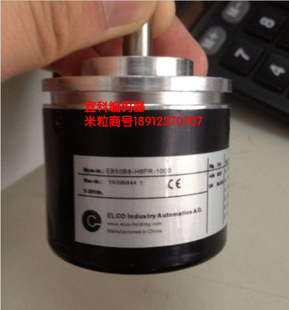 The photoelectric encoder EC40B6-H6AR-1024BT