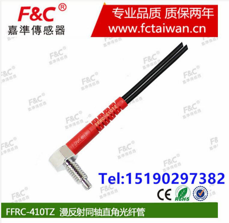 fc ffrc-410tz ffrc-420tz diffuse reflection right angle type optical fiber detection ic stitch m4