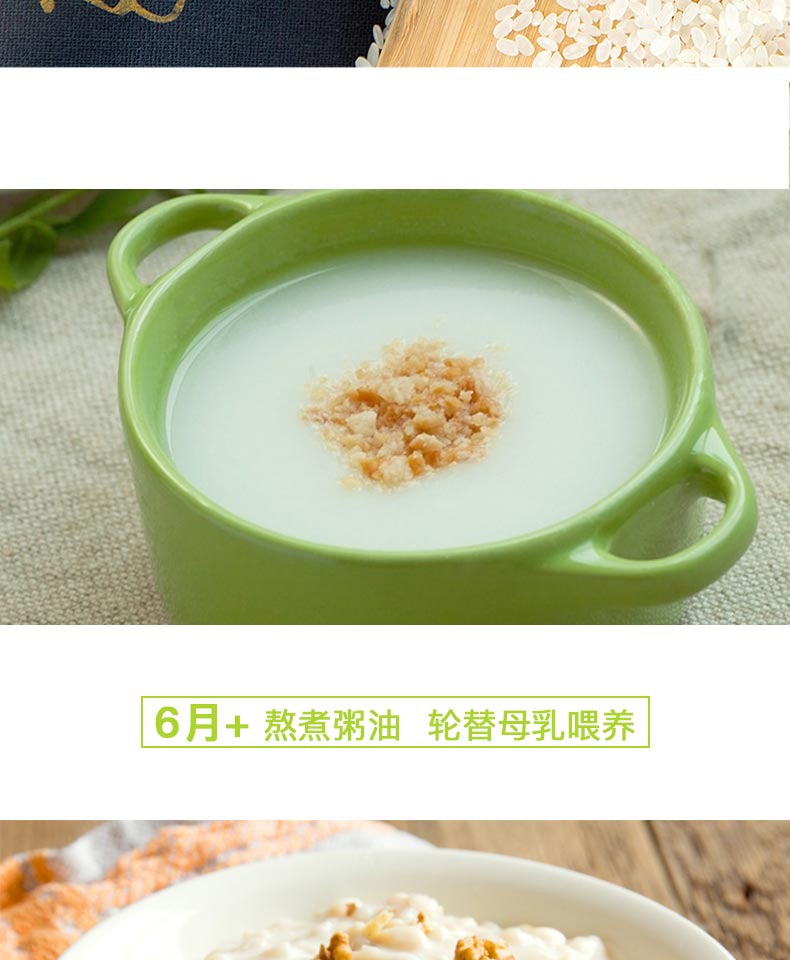 【e亩良田】绿色稻花香米1kg