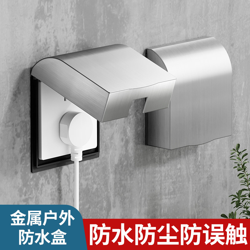 不锈钢防水盒86型厨房插座防火罩户外室外防雨罩开关防水罩保护盒