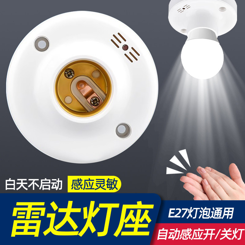 e27螺口灯座陶瓷灯头吸顶式专用led灯泡螺纹防水灯口胶木灯坐