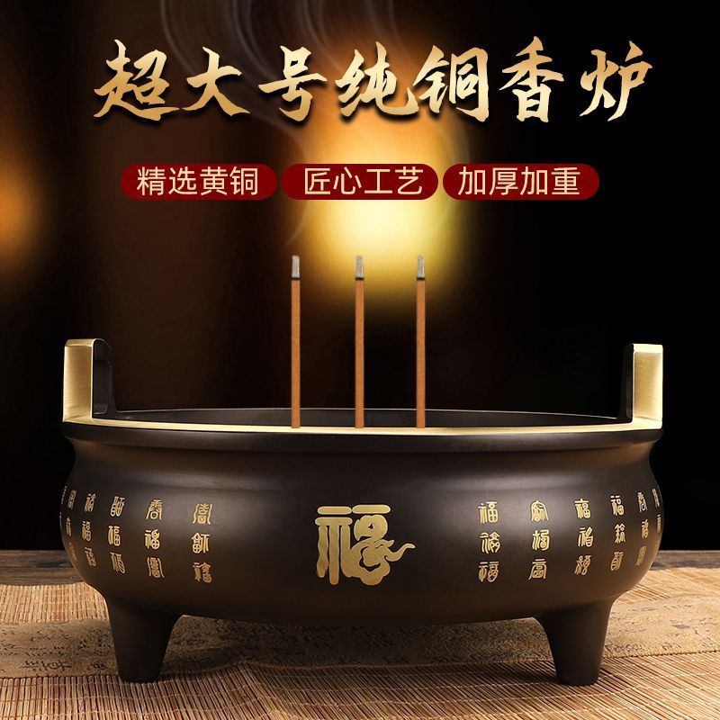 Pure Bronze Incense Stove Retro to the Shangxiang Incense Burner Home room for the Buddha Incense Stove Big aroma stove Shentai for Ancestral Incense Stove-Taobao