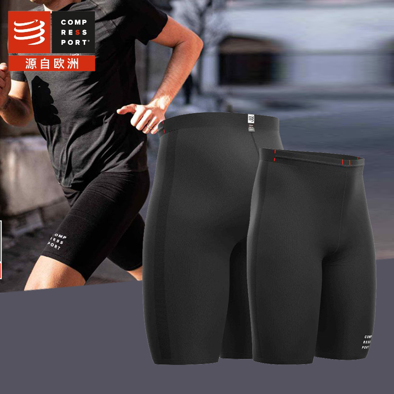 compressport Running compression shorts Marathon Outdoor Cross-country Tight Body Sport Fitness Speed Dry Breathable Pants