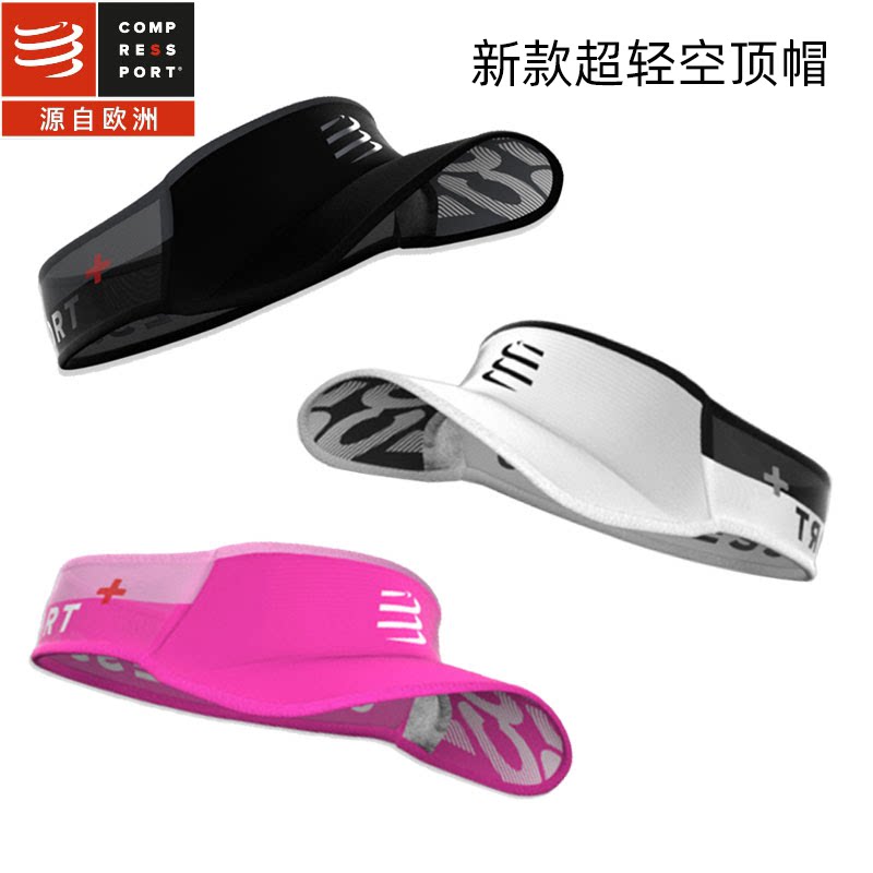 compresessport Running empty top hat men's marathon outdoor sports speed dry ultra light and breathable sunscreen children