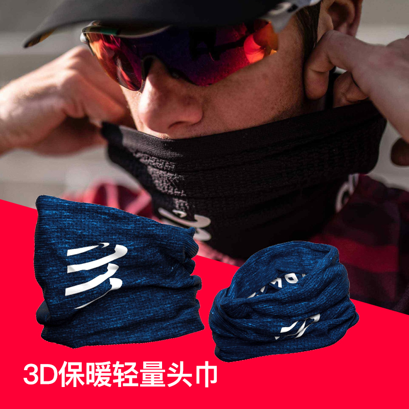 コンプレッスポート マジック ヘッドスカーフ 汗を吸収する マラソン ランニング クロスカントリー 防風 ネックスカーフ 秋冬 3D 暖かくて軽量