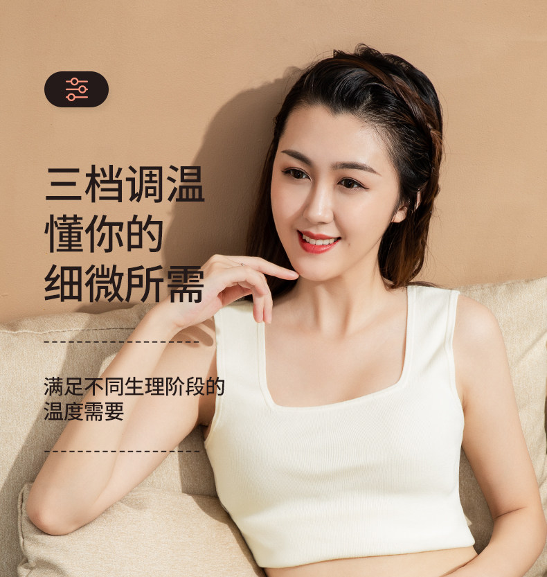康佳 智能充电款 暖宫按摩带 图11