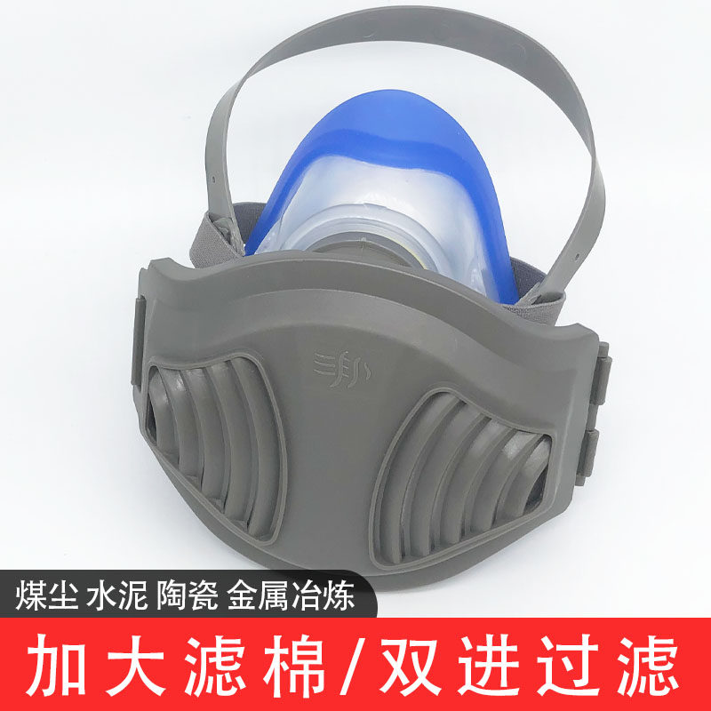 Anti-dust silicone mask breathable industrial dust anti-particulate coal mine welding and grinding dust protective mask