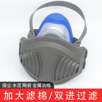 Anti-dust silicone mask breathable industrial dust anti-particulate coal mine electric welding grinding powder ash protective mask
