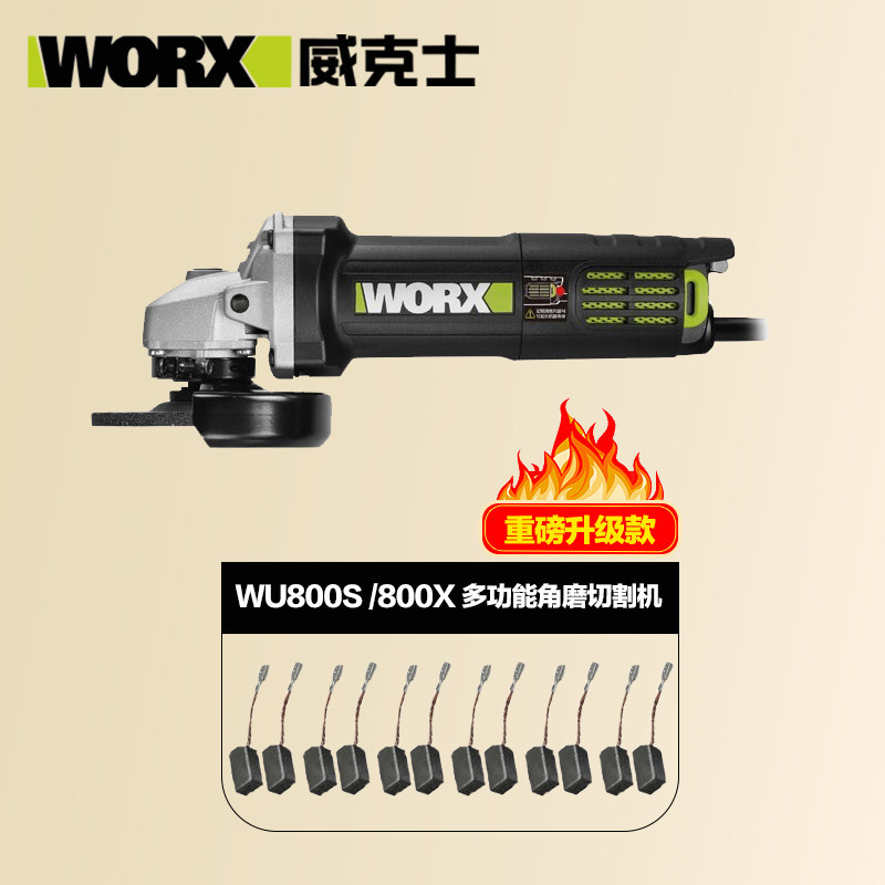 Witx WU800X S angle mill Worx portable polished grinding mill grinding electric cutting tool
