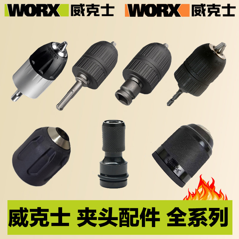 Electric drill clamp width width width width width width width width width width width width width width WU130