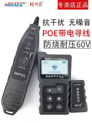 Smart mouse line finder NF-8209 multi-function search network route Test tester anti-interference poe network line patrol device