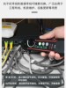 Smart Mouse Nf8209S Network Cable Finder Rechargeable Single-Head Tester Poe Anti-Interference Network Cable Finder and Line Tracer