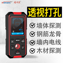 Wall Detector for Finding Pipes, Rebar, and Metal; Scanner for Locating Electrical Wires in Load-Bearing Walls; Dark Wire Detection and Drilling