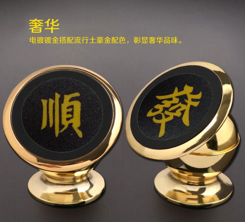 Khung xe dụng cụ bảng điều khiển đa chức năng xe từ điện thoại di động người giữ nam châm khung điều hướng phổ quát cung cấp xe sáng tạo - Ô tô nội thất Accesseries trang trí nội thất oto