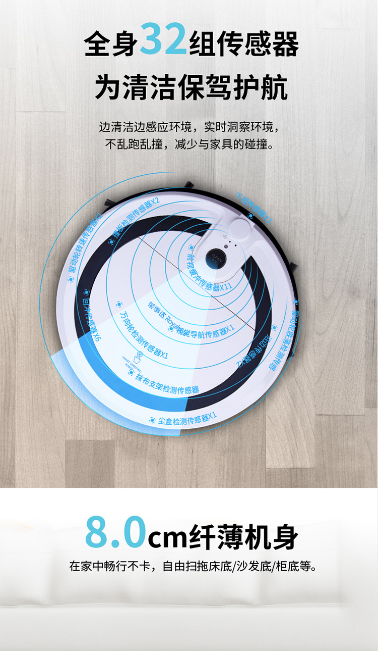 荣事达 扫吸拖一体 三合一扫地机器人 图5