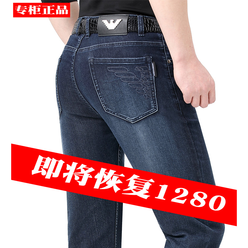 Arma you jeans Men's upscale 2022 Summer new middle-aged men's straight cylinder loose business casual men's pants