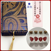 [Большой синий фрукт кешью] +4 бутылки для сбора, чтобы дать 2 наклейки