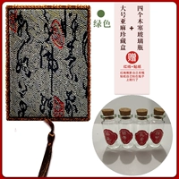 [Большой зеленый] Liney Box+4 Подарки для бутылок с коллекцией 2 наклейки