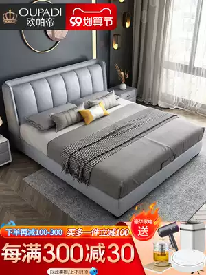 Technology cloth bed master bedroom modern simple small apartment double bed soft bag big bed light luxury Nordic Wood cloth bed