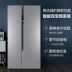 Haier Commander 537L Làm mát bằng không khí Tủ lạnh không đóng băng Tiết kiệm năng lượng Dual Inverter Cửa mở đôi Cửa mở Gia dụng Tủ lạnh dung tích lớn - Tủ lạnh