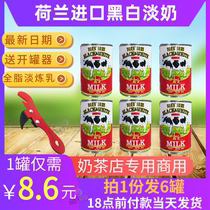 Dutch black and white light milk 400g * 6 small jars send open jar to import whole box condensed milk full fat milk tea shop for exclusive use