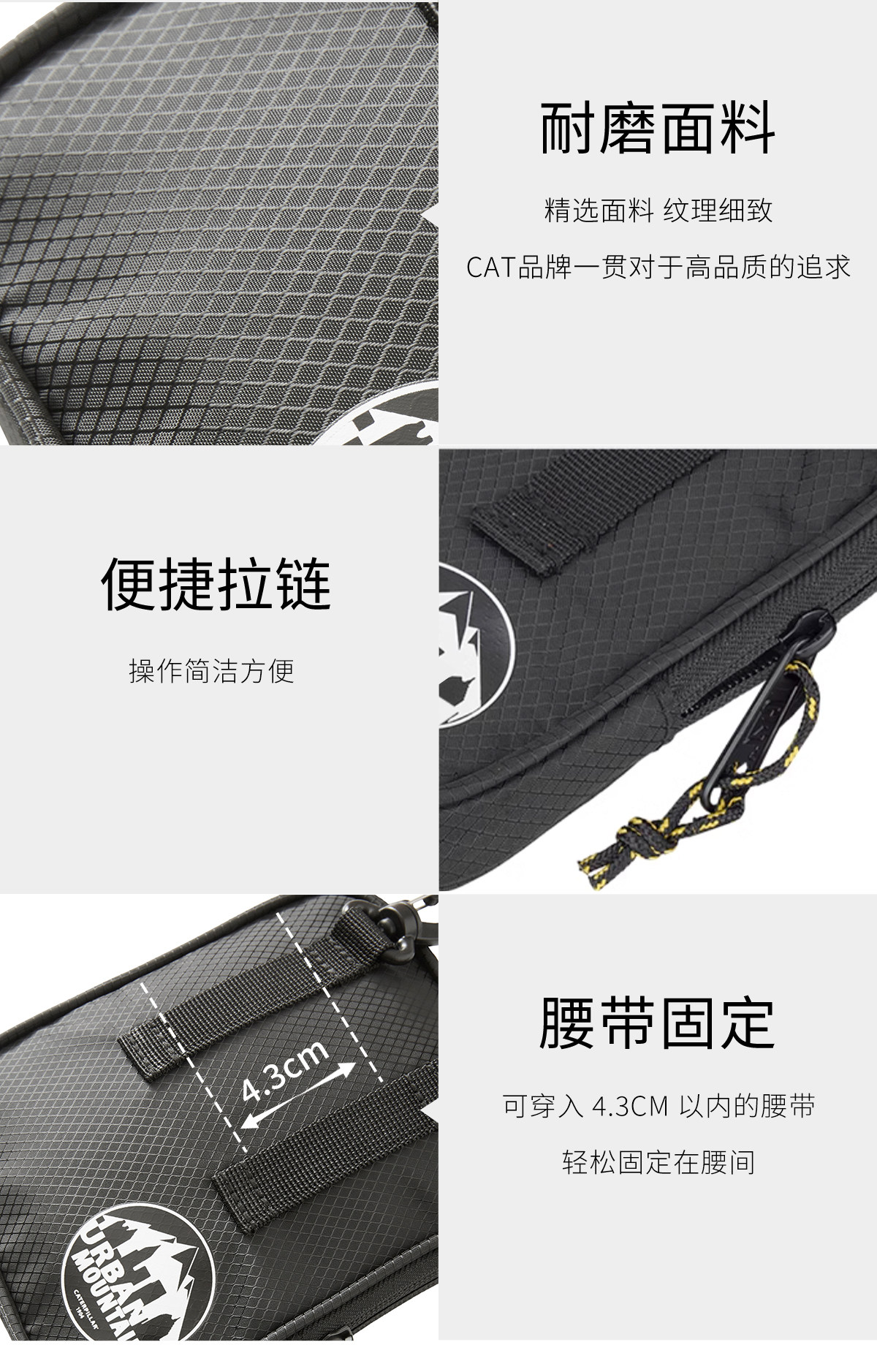 сумка cat卡特小斜挎手机包腰带皮带腰包单肩运动通勤户外休闲男女83708