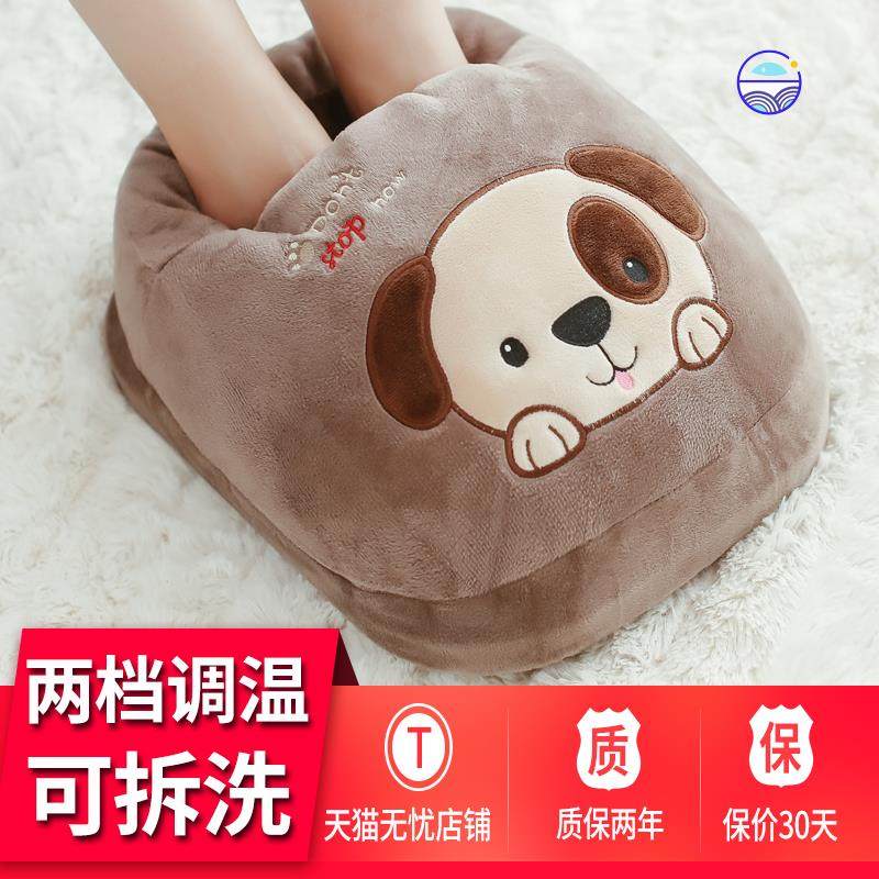 Hot water bottle foot warmer bed plug-in foot warmer office with electric dormitory bed electric shoes electric shoes warm feet