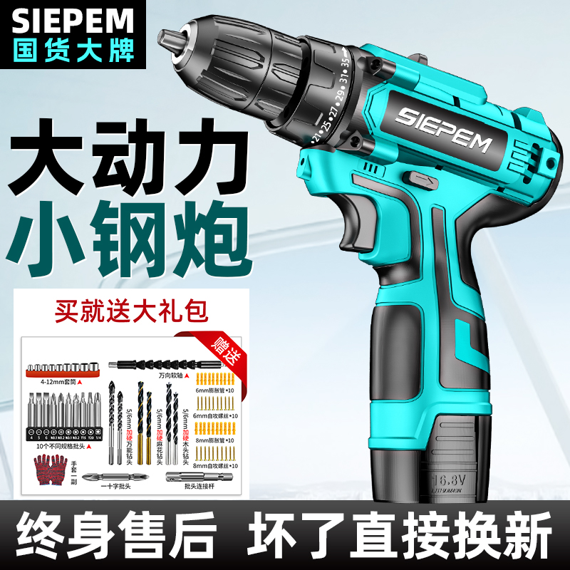 Hand Electric Drill Rechargeable Pistol Drill Home Impact Drill Tool Multifunction Brushless Hand Electric Screwdriver Lithium transfer-Taobao