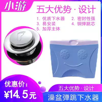 Acrylic swimming pool bouncing into the water Baby children mother and baby shop swimming pool overall bathing pool bathtub accessories and equipment