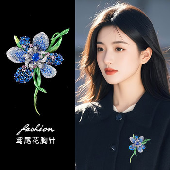 The Wings of the Sky, Quiet Blue Iris Brooch, High-End Flower Pin, Luxurious and Elegant Clothing Accessories