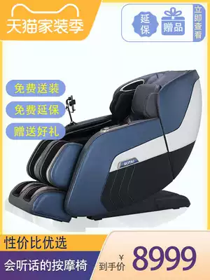 Rongtai massage chair 6810S flagship official website multifunctional space capsule full-body home electric fully automatic smart chair