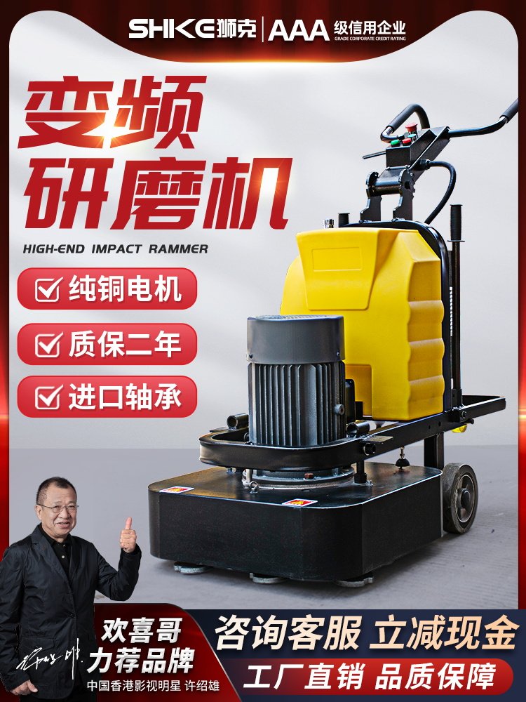 Large frequency conversion grinder 12 grinding heads epoxy floor grinder self-leveling polishing cement floor grinding