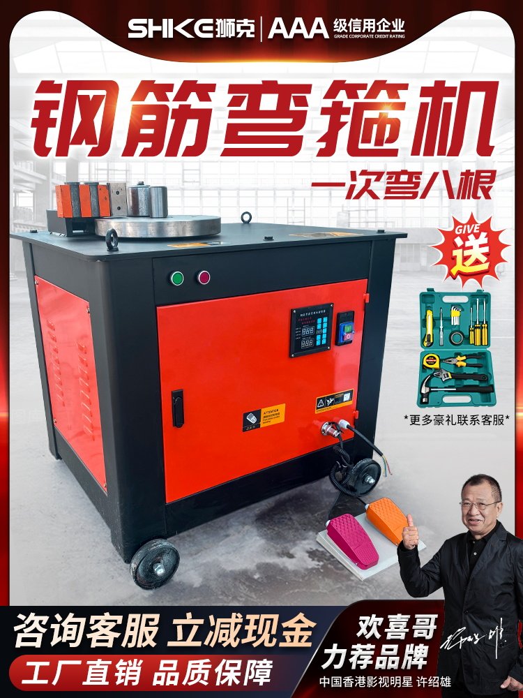 CNC machinery steel bar bending machine automatic small bending machine five machine head hydraulic bending clamp bending machine